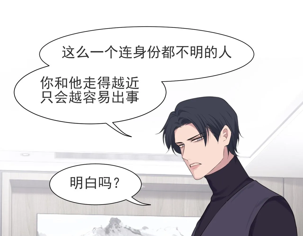 第五十三话 不是为了他，是为了我自己49