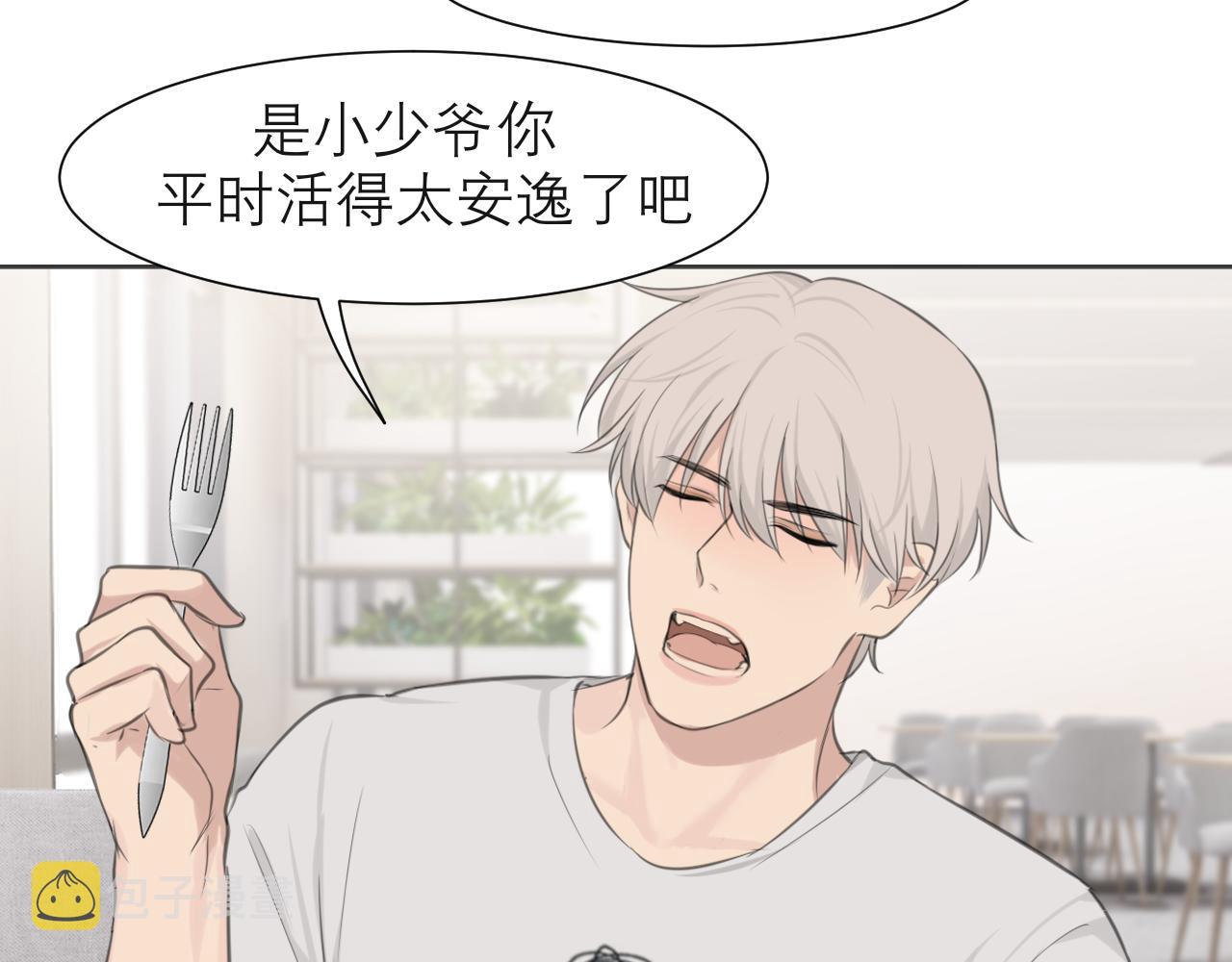第四十一话 平衡97
