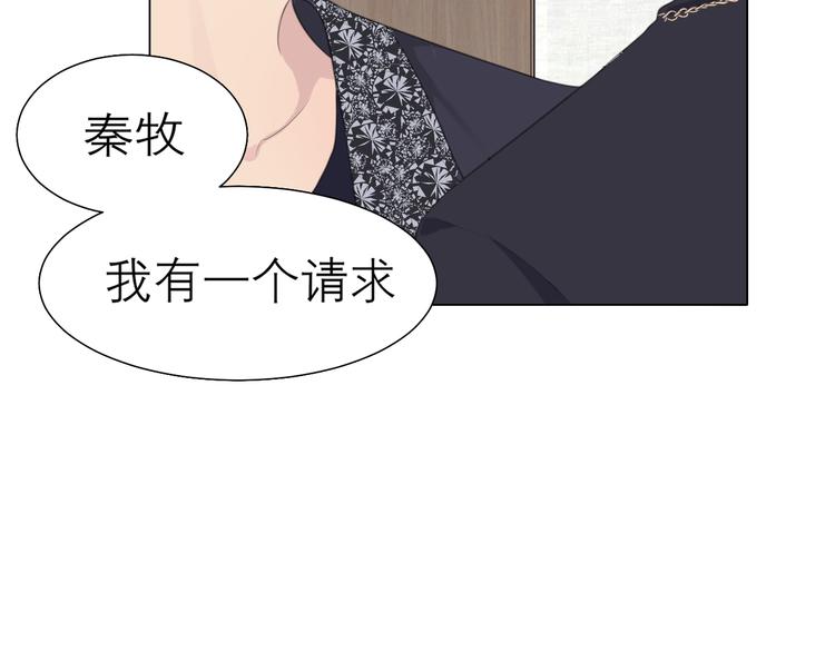 第九话 独茕茕5