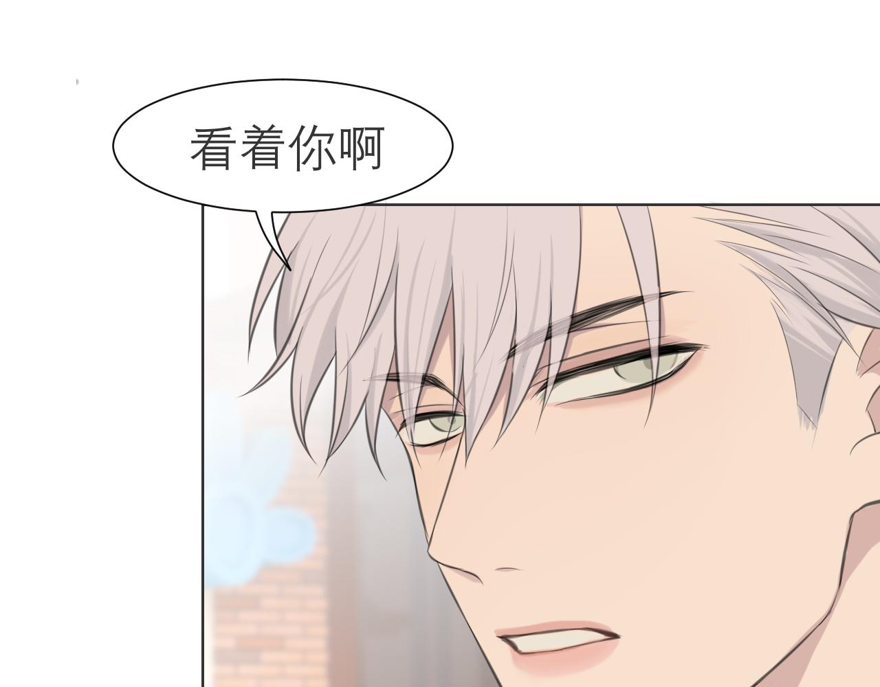 第三十三话 游乐园是约会好去处76