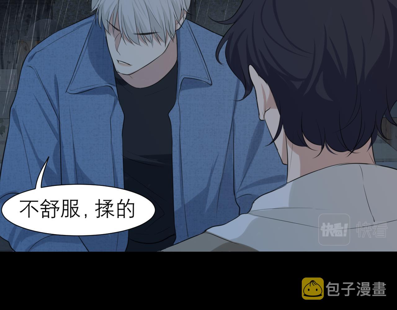 第四十四话 我们回家吧85