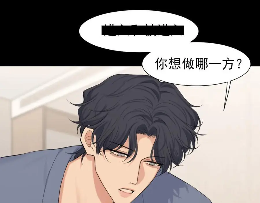 第75话 你别动，让我来！39