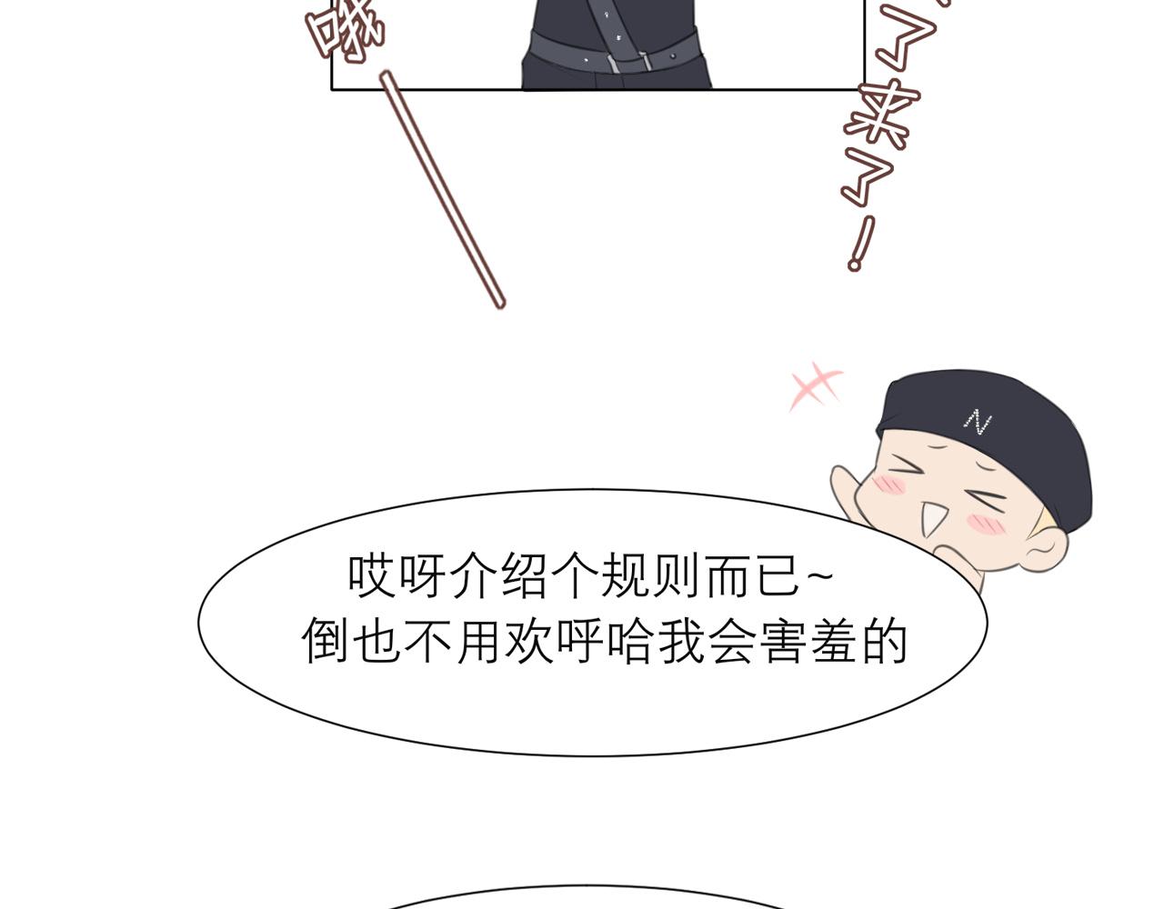 第二十话 棋逢对手21