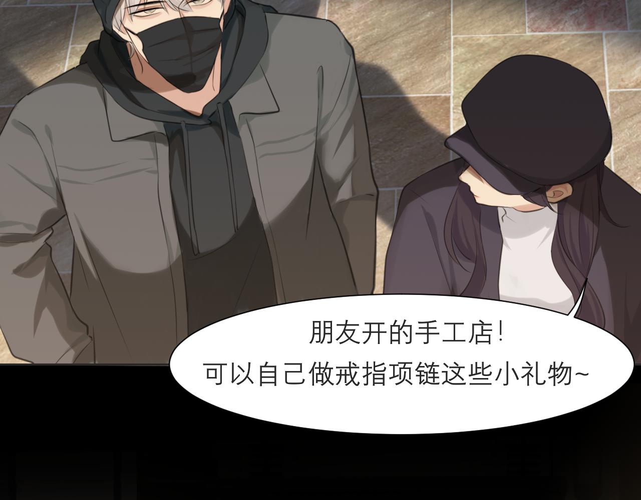第五十话 那就相信一次魔法吧！34