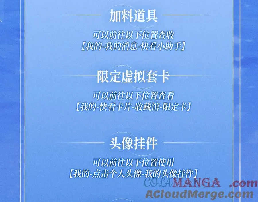 特典预告：6月5日 时光鸡启动！ 遇见未来的你~22