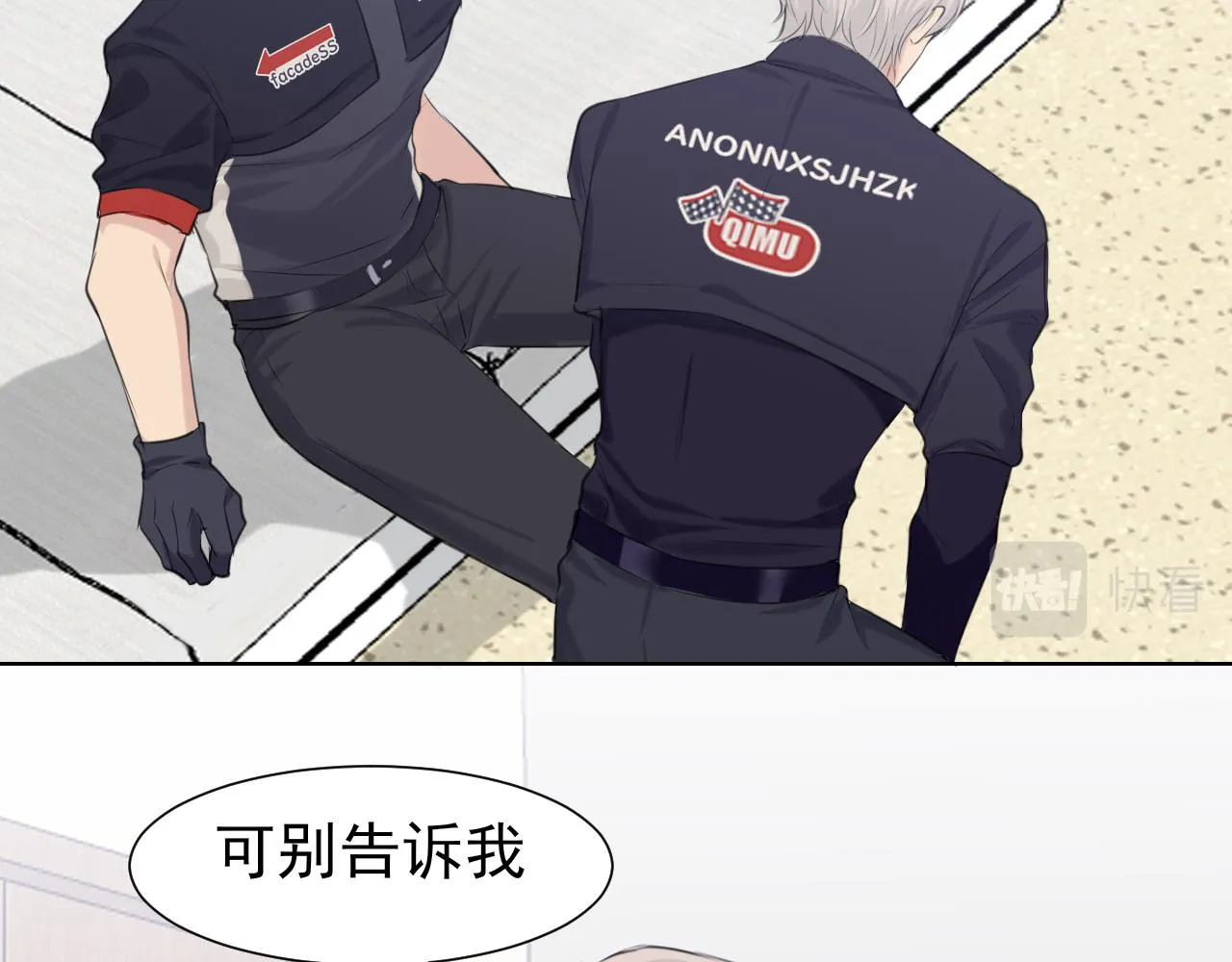 第六十二话 我喜欢你的味道27