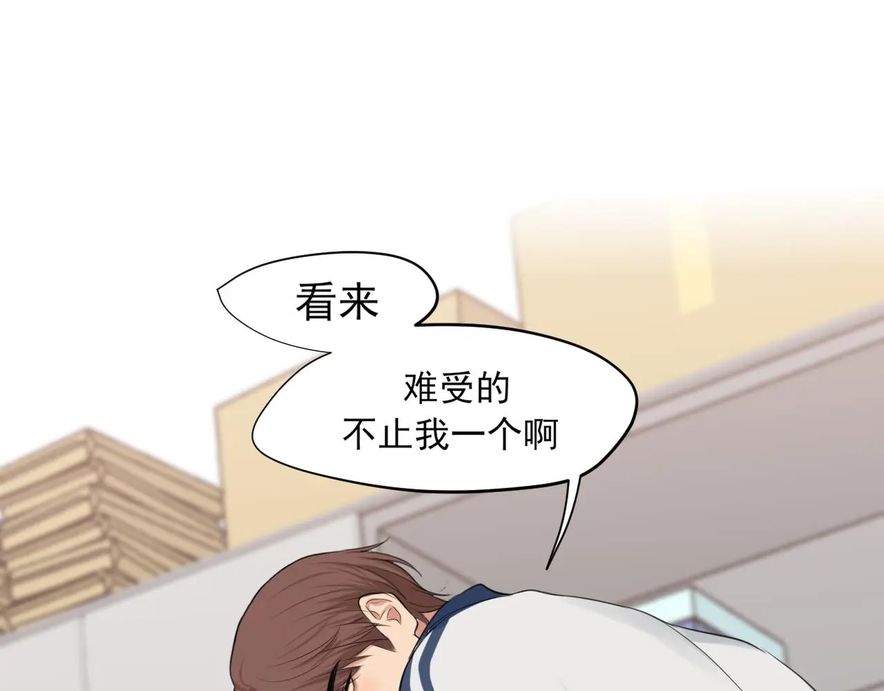 第71话 别管她，先管我 !66