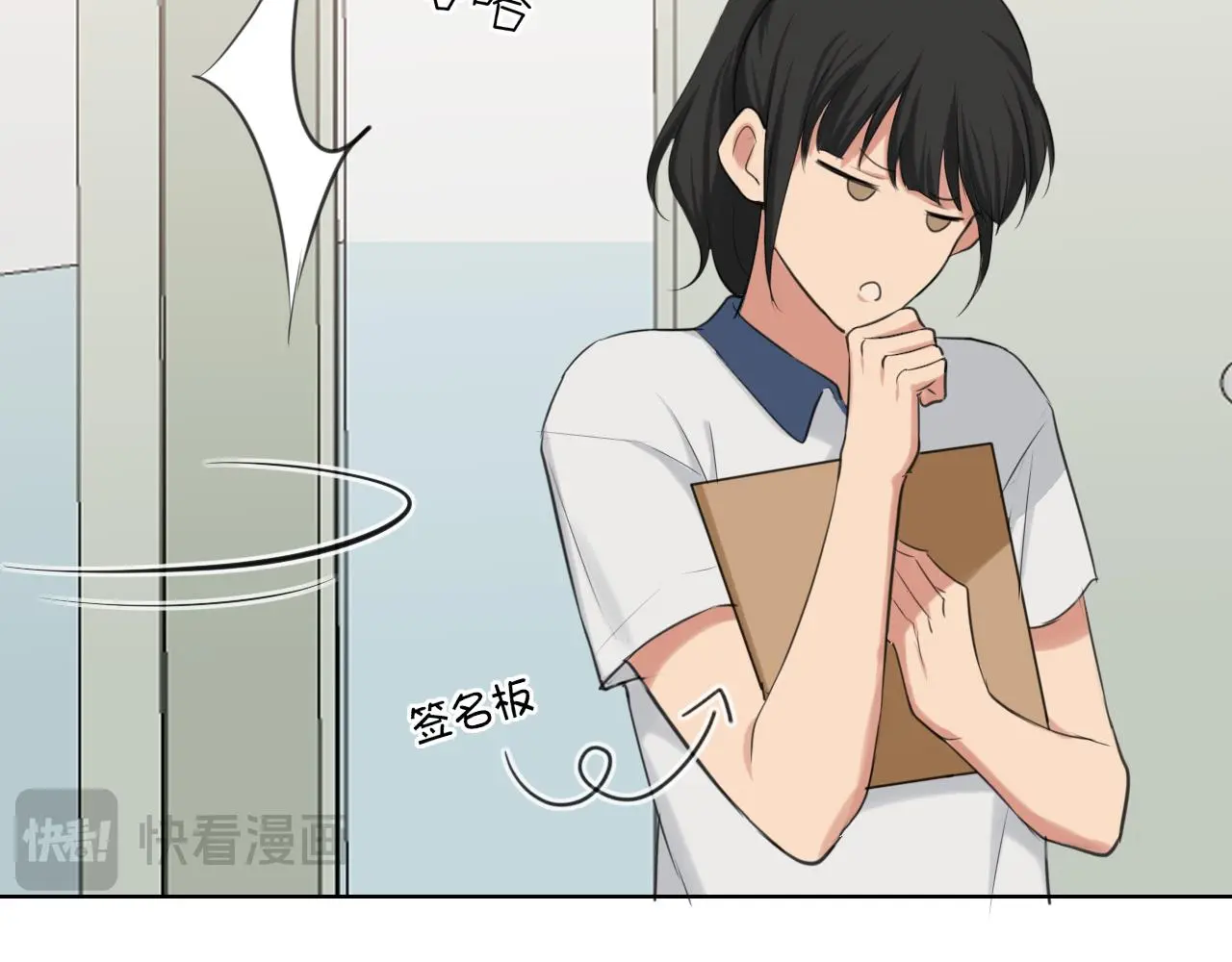 第71话 别管她，先管我 !103