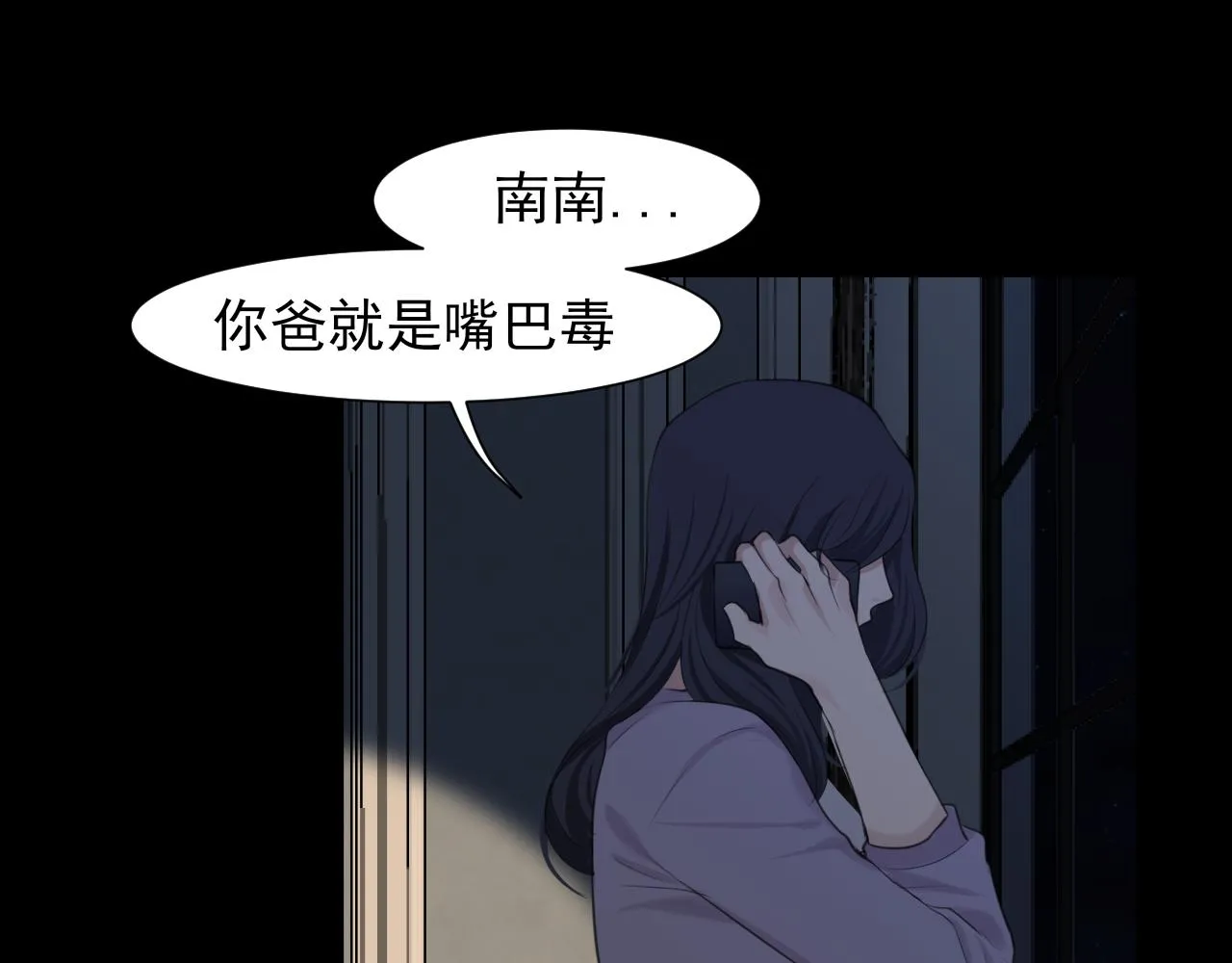 第六十话 尽在不言中24
