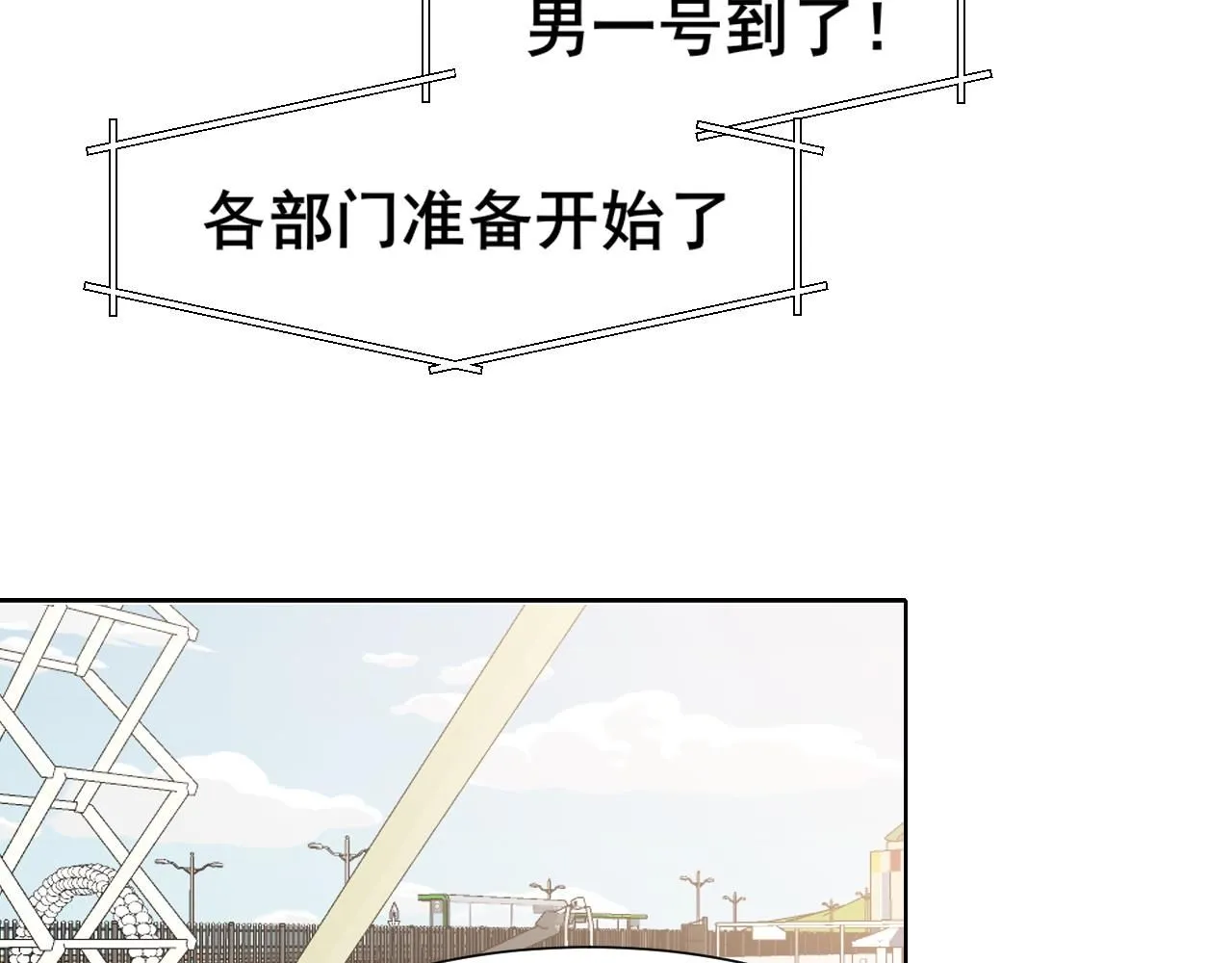 第69话 好吧，我也有点想你了14