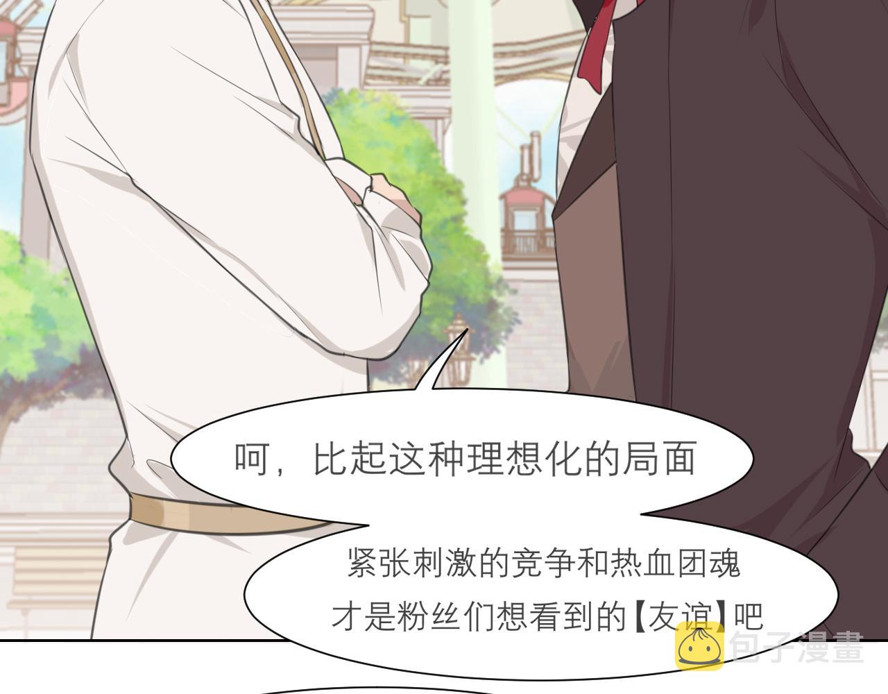 第三十四话 爱丽丝先生93