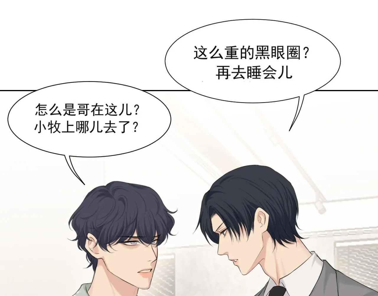 第六十五话 我想要你一直快乐18