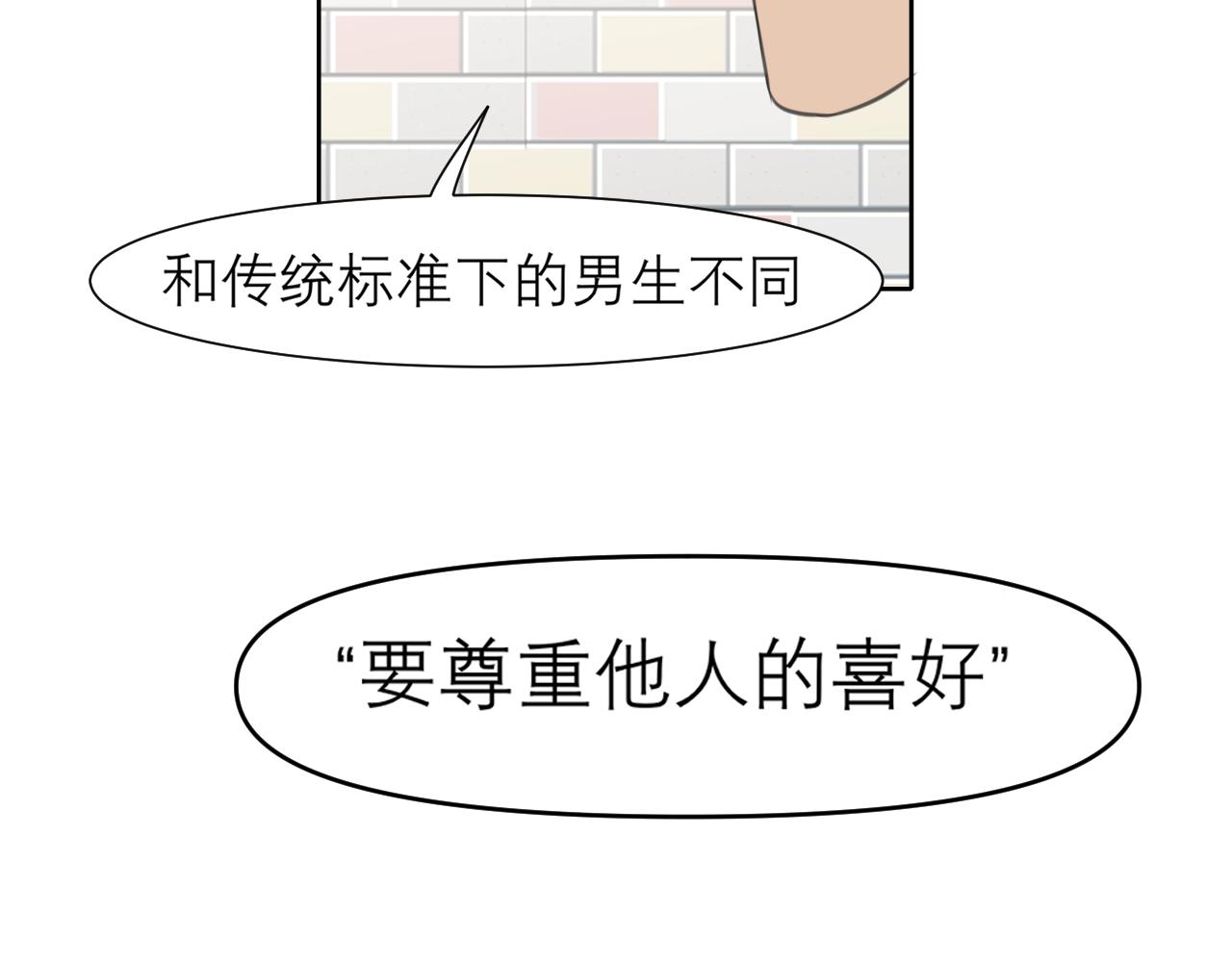 第三十四话 爱丽丝先生32