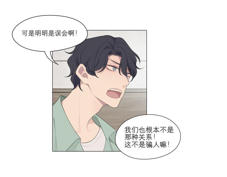 第七话 白日梦79