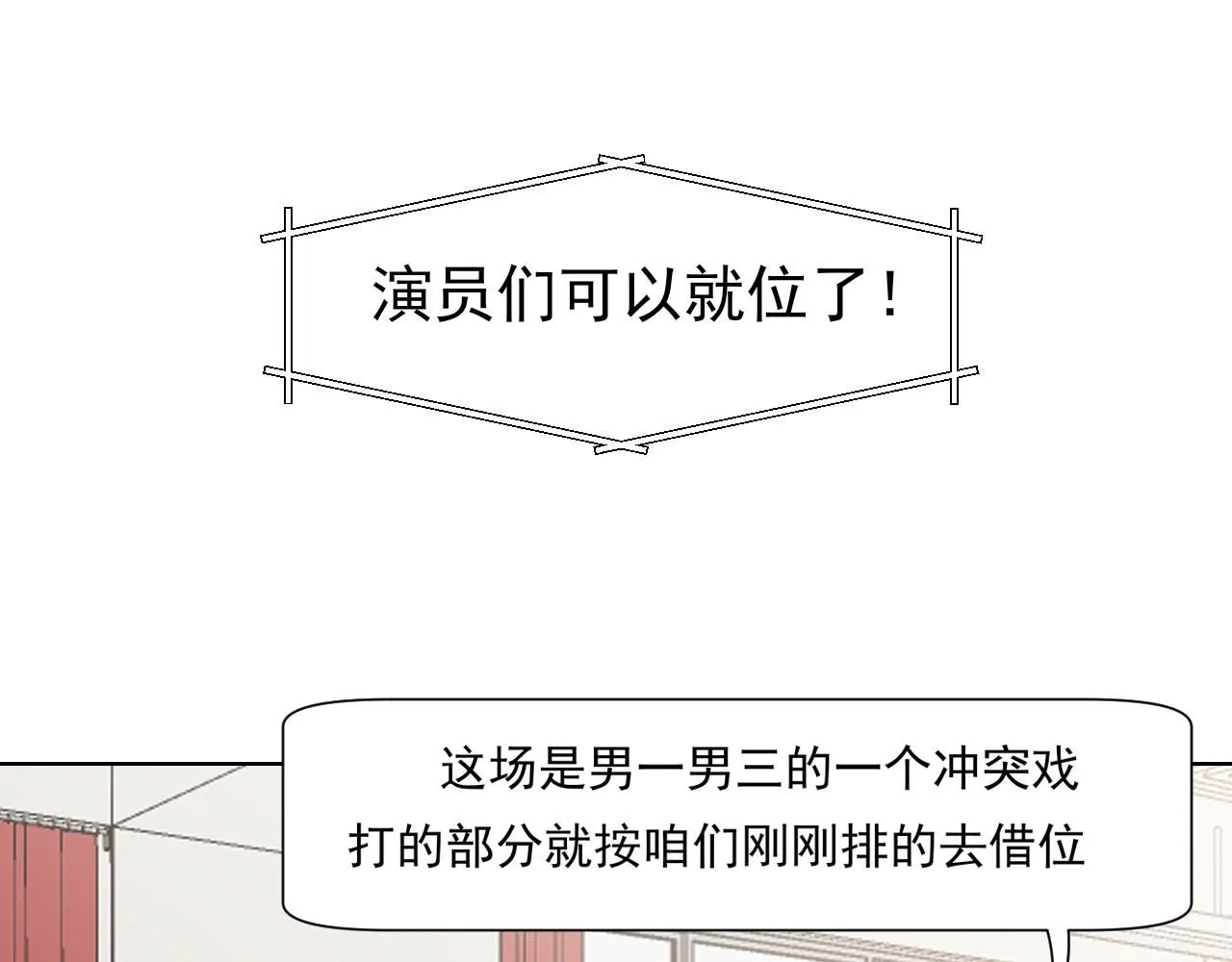 第69话 好吧，我也有点想你了68