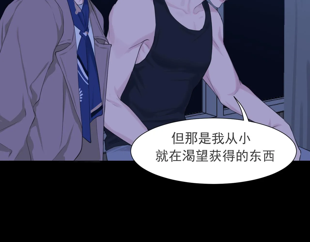 第五十七话 所以，更关注我一些吧66