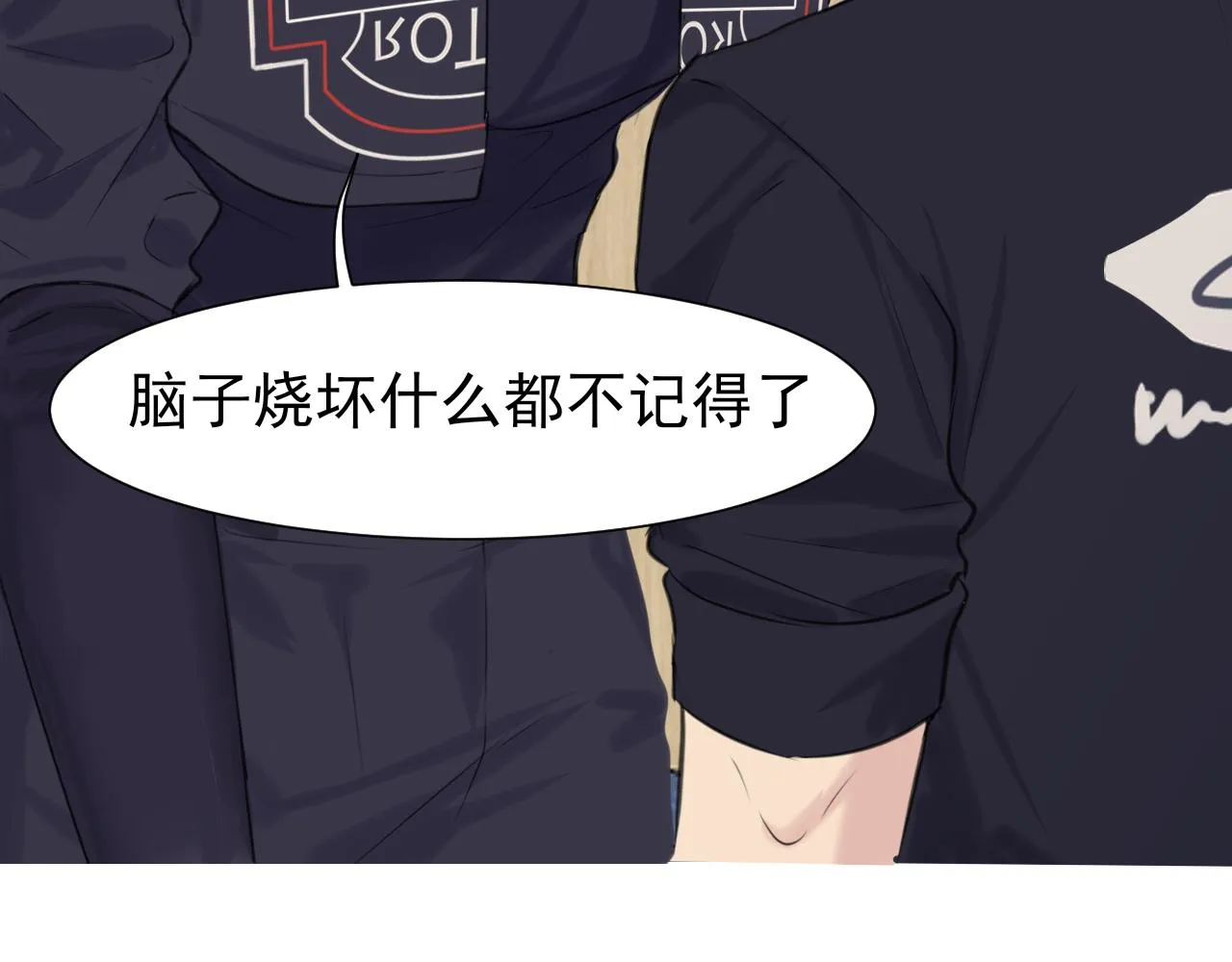 第六十二话 我喜欢你的味道29