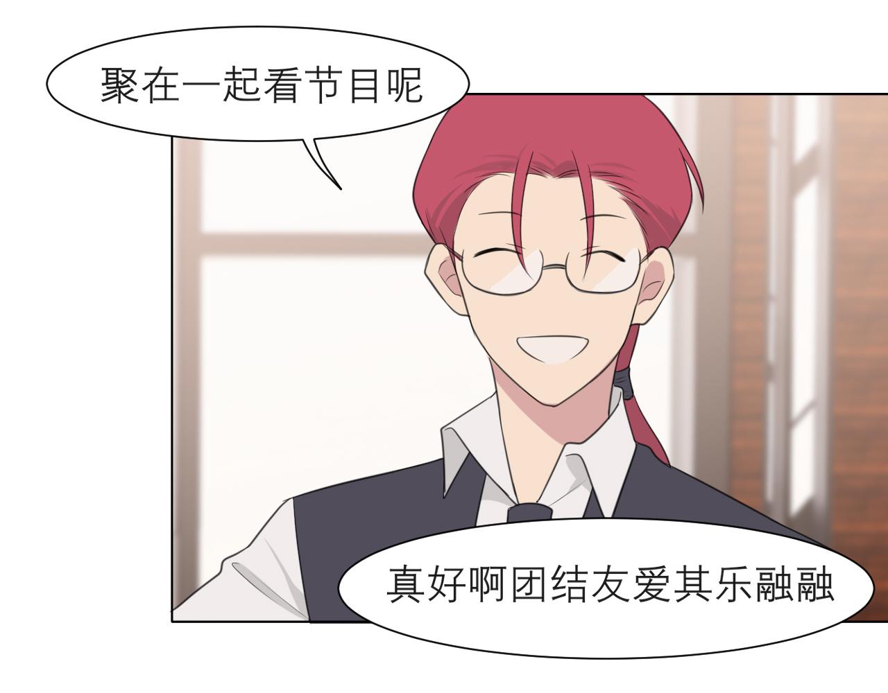 第二十三话 念念101