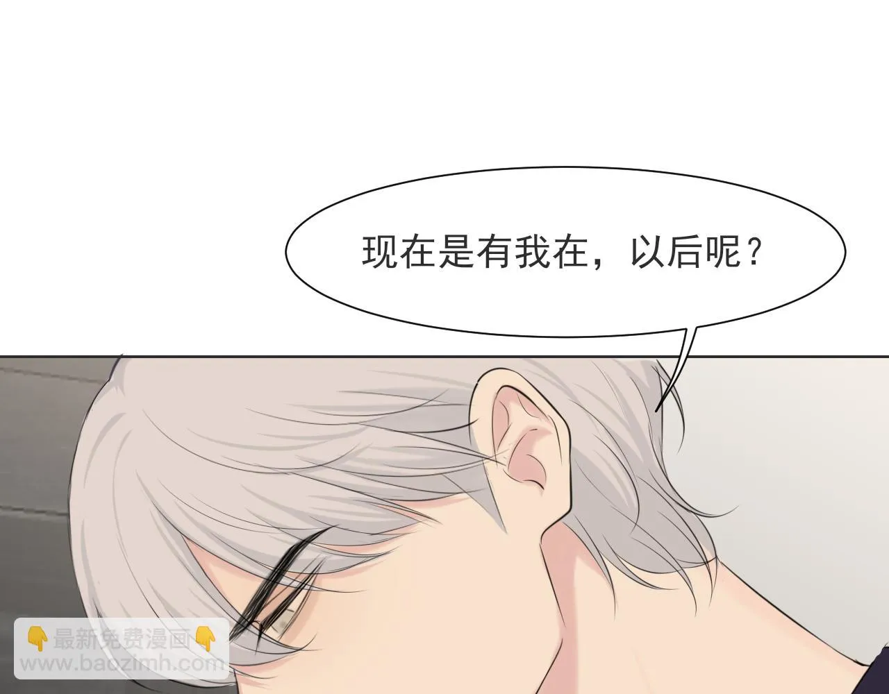 第六十四话 对你来说，我是什么样的存在？16