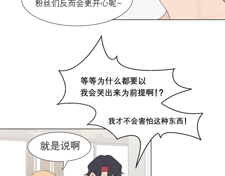第十话 注意背后22