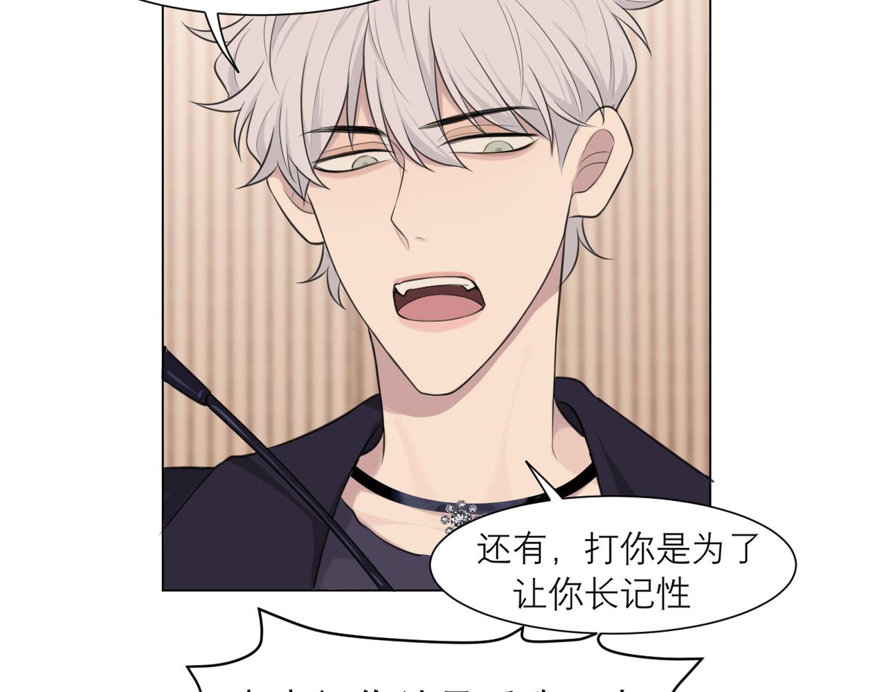 第二十五话 你，是变态吧10