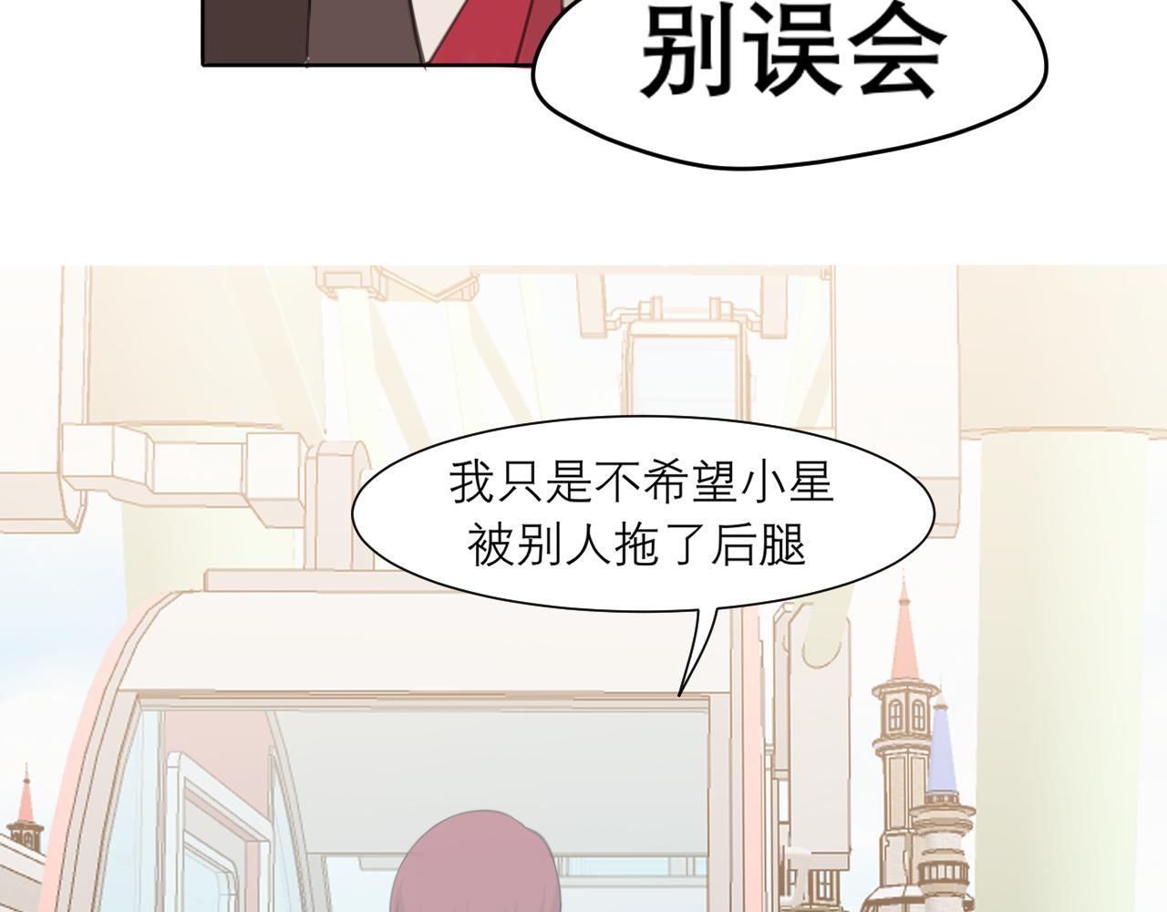 第三十五话 热水包治百病51