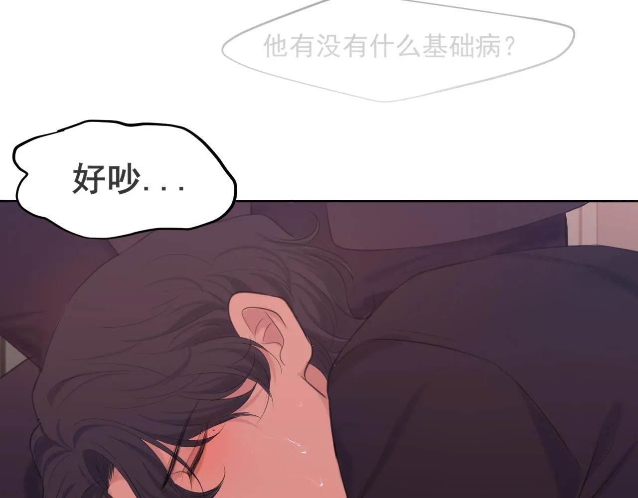 第六十一话 你已经做得很好了70