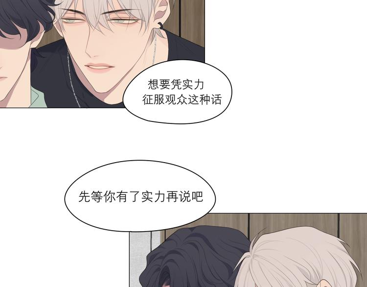 第七话 白日梦95