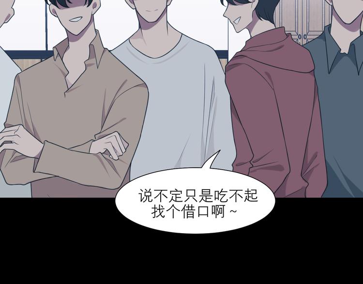 第九话 独茕茕68