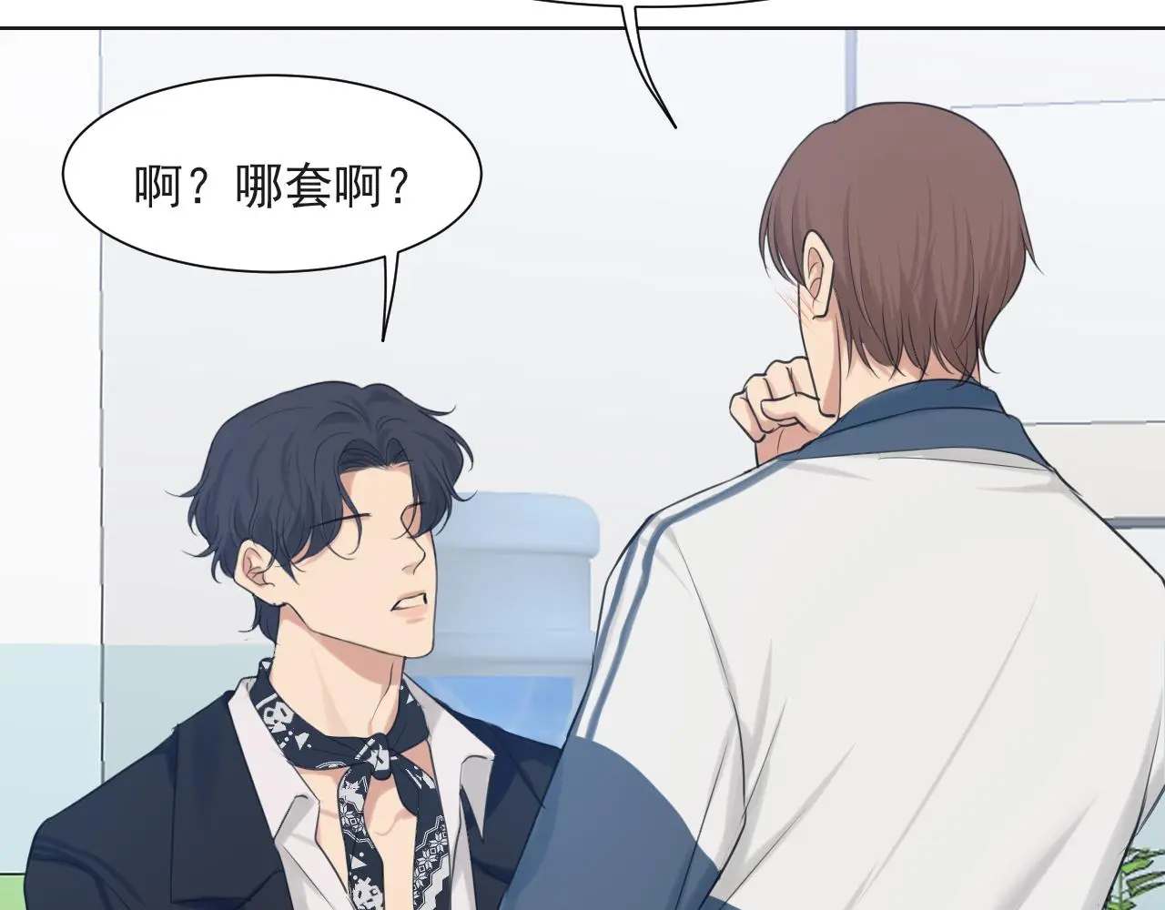 第70话 “喜欢”的含义是72
