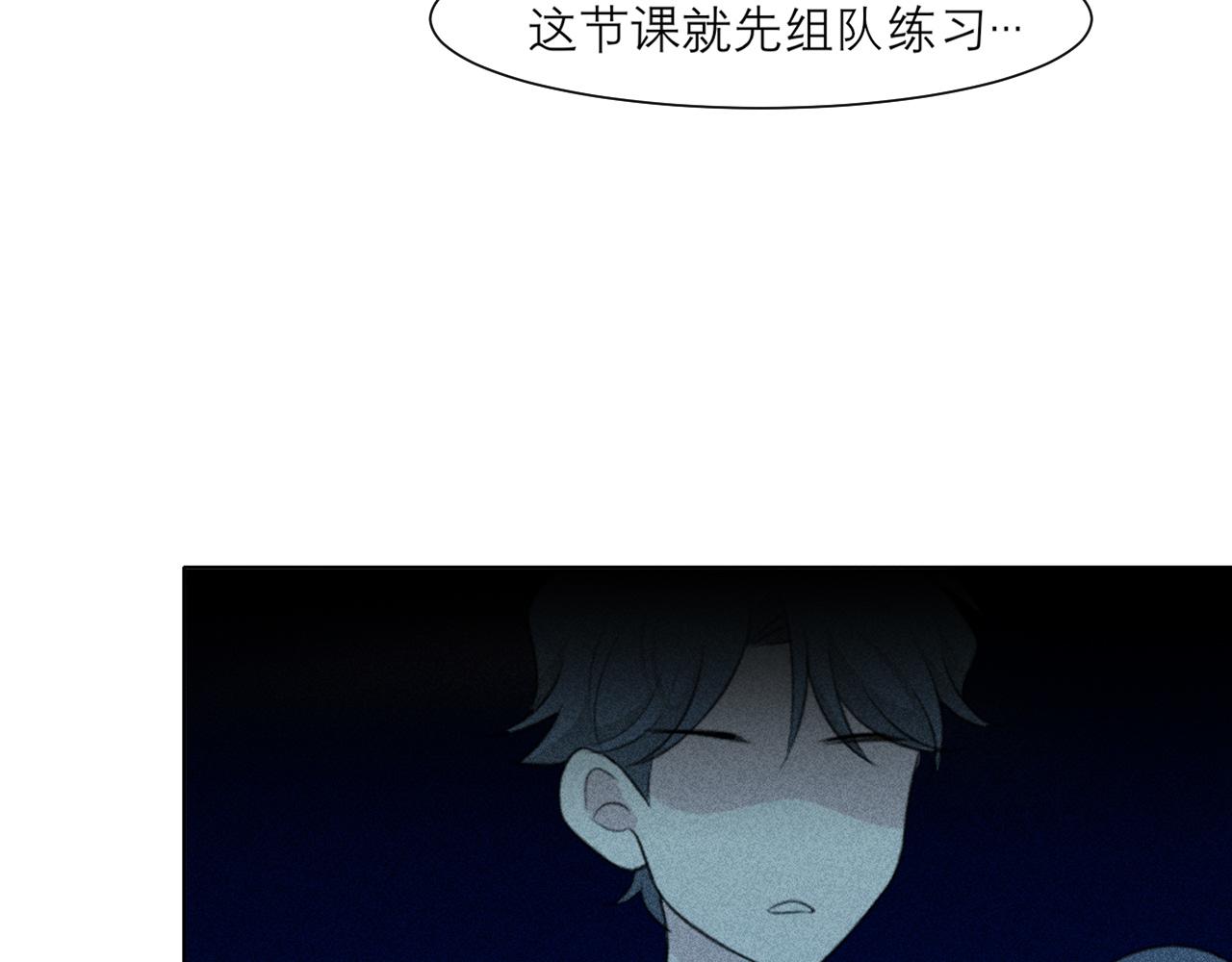 第二十三话 念念17