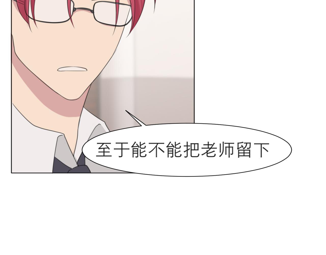 第二十三话 念念114