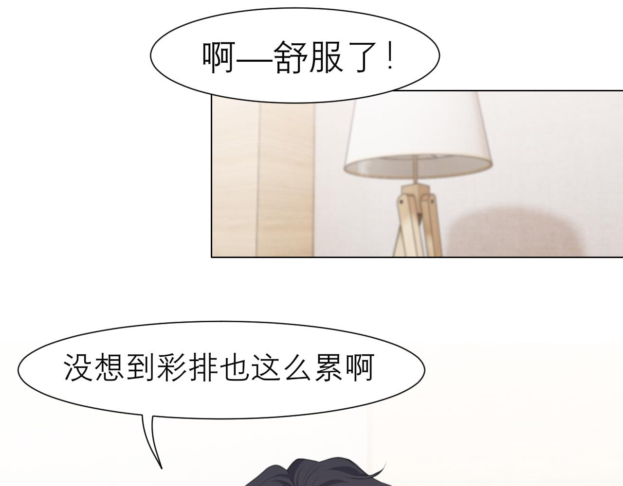 第二十话 棋逢对手74