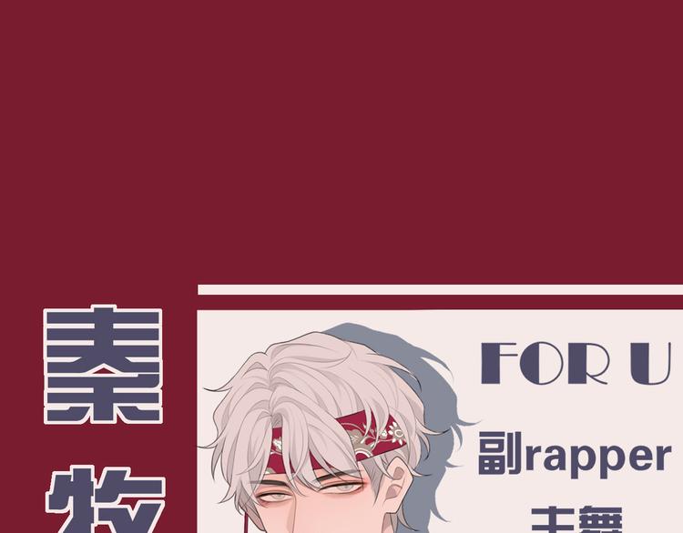 FOR U成员介绍9