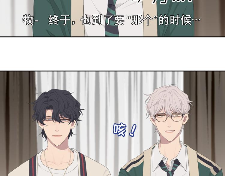第十五话 开个玩笑104