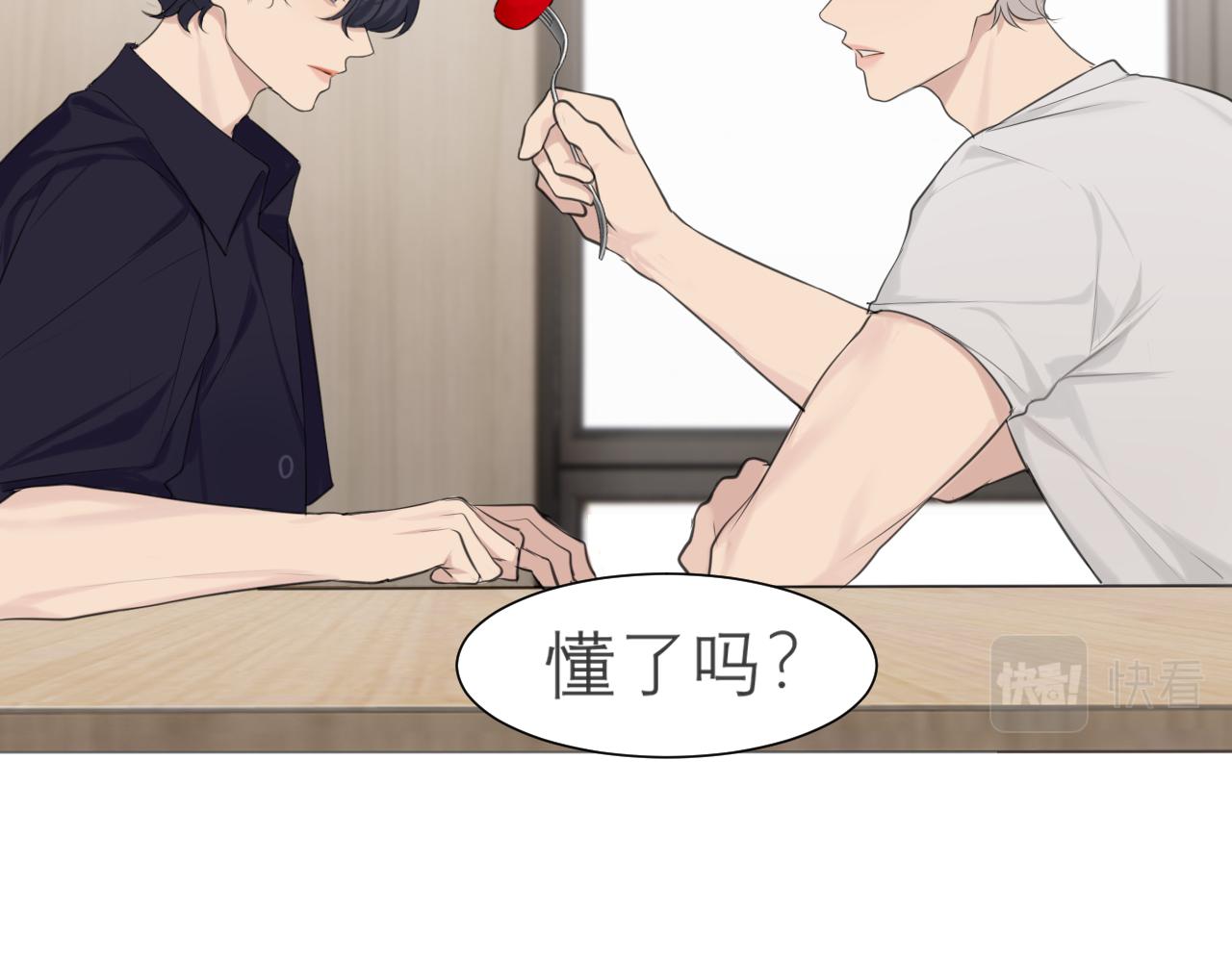 第四十一话 平衡102