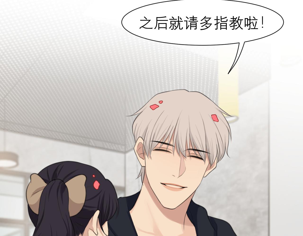 第四十七话 习惯86