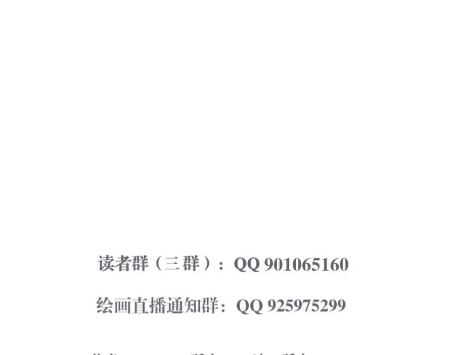 第78话 更好的归宿149