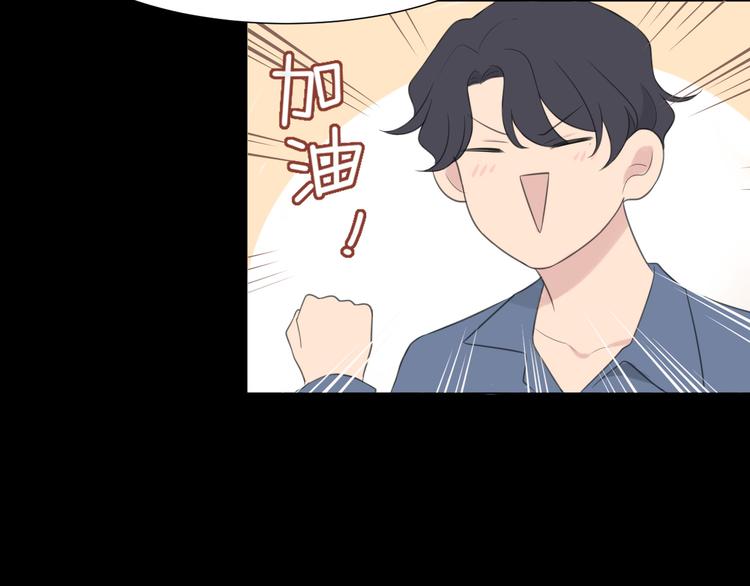 第十话 注意背后30