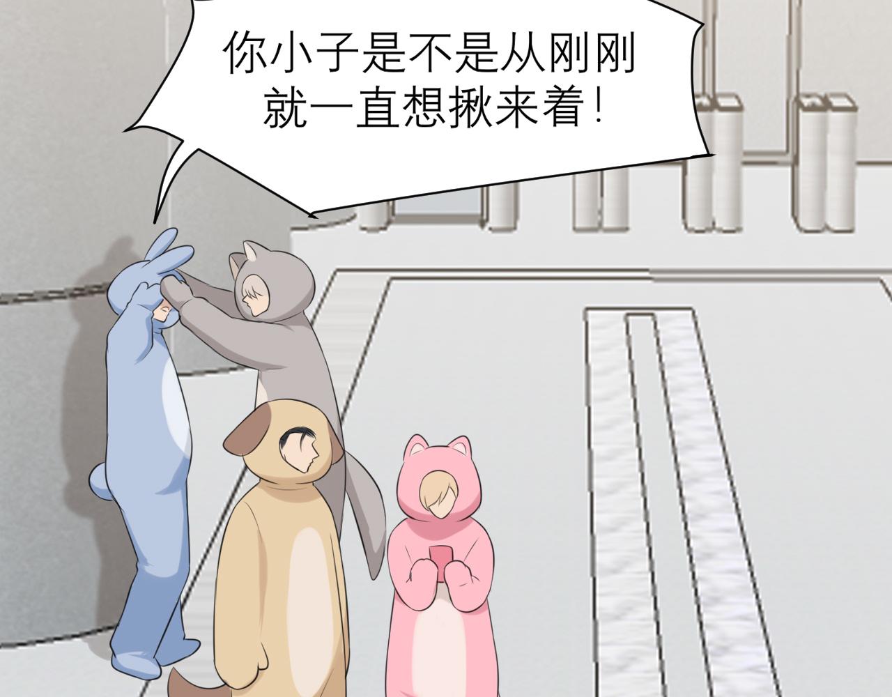 第四十二话 理想与现实背道而驰74
