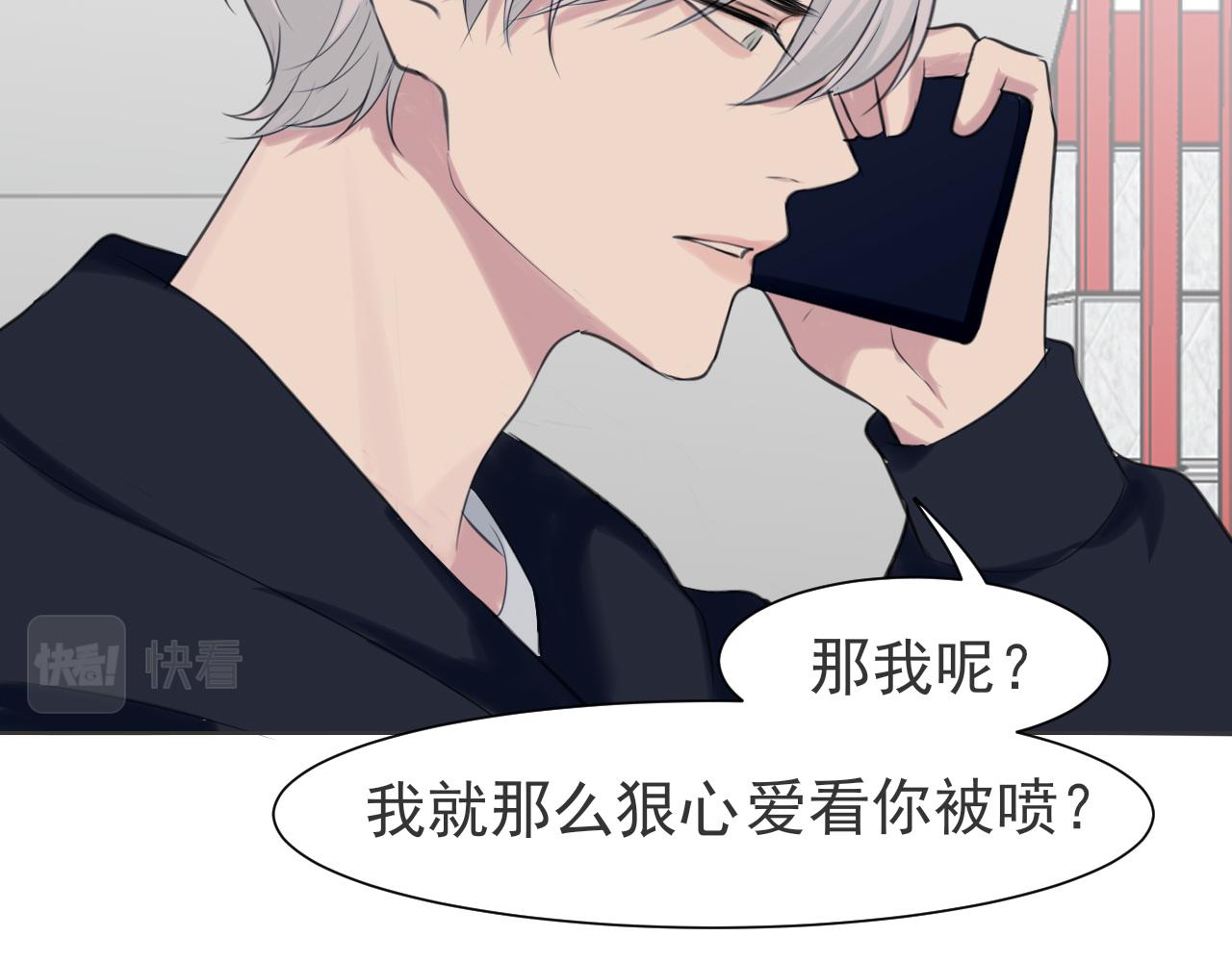 第五十二话 他和他的秘密39