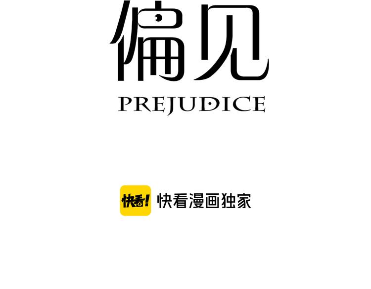 第3话 足下2