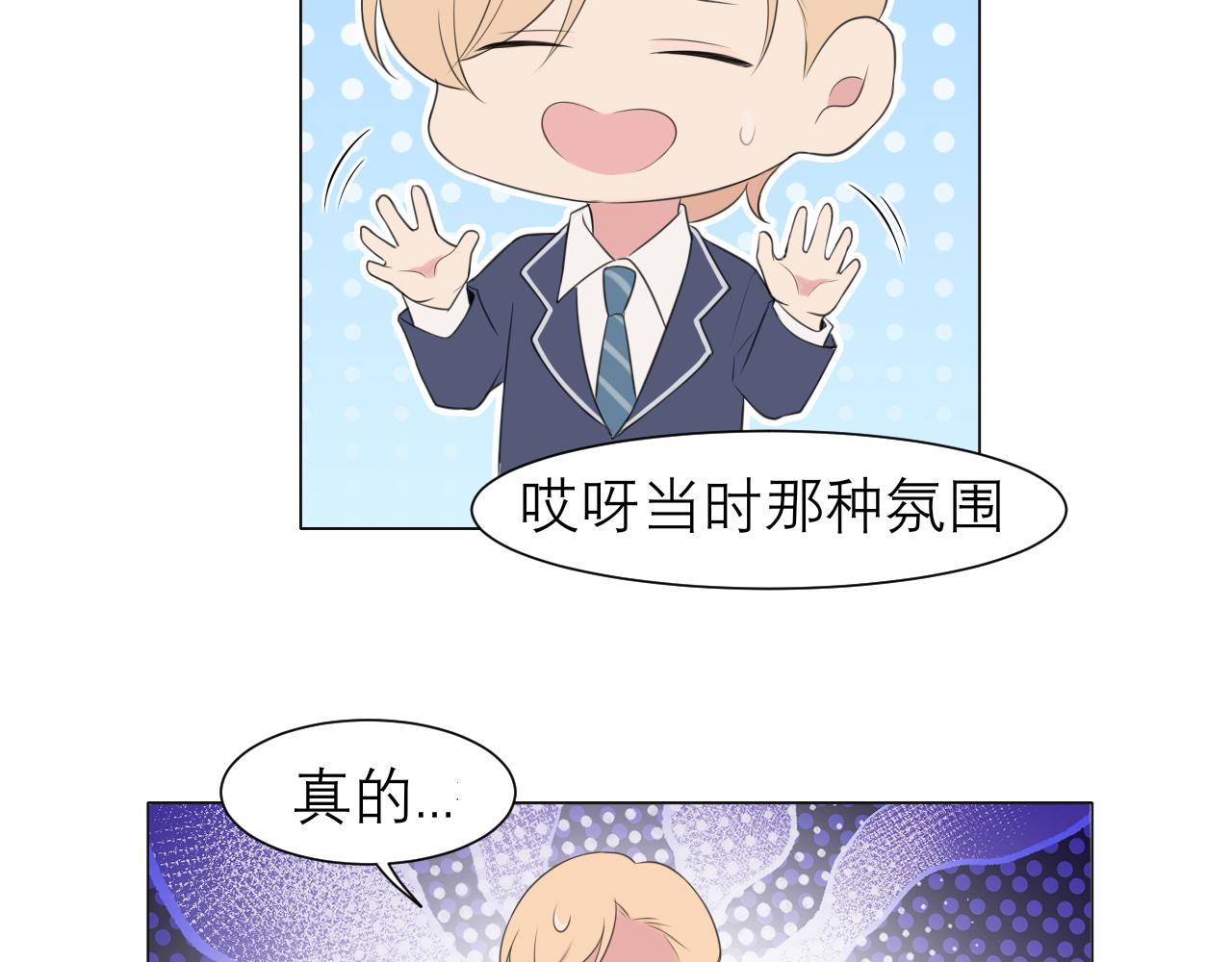 第二十三话 念念87