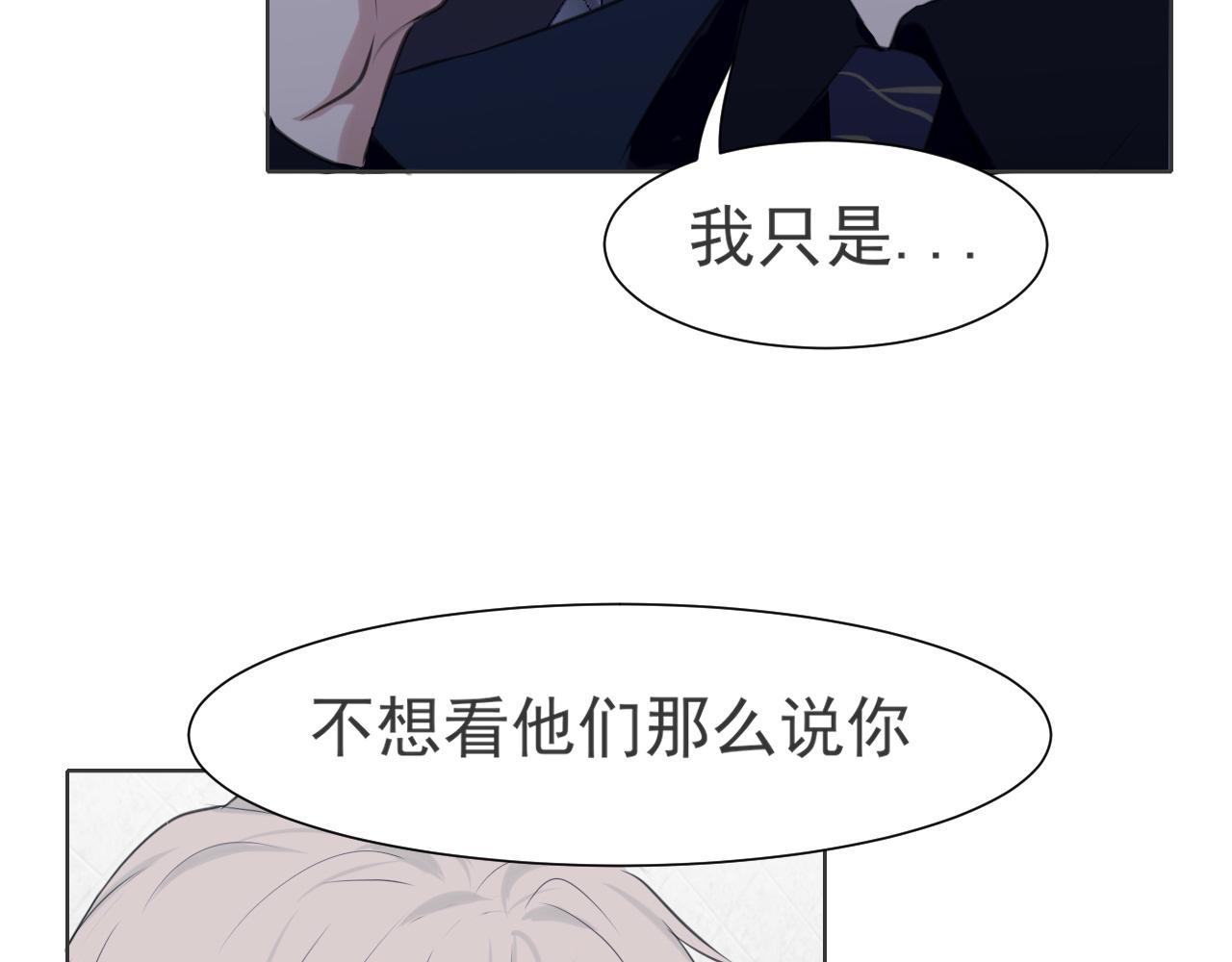 第五十二话 他和他的秘密32
