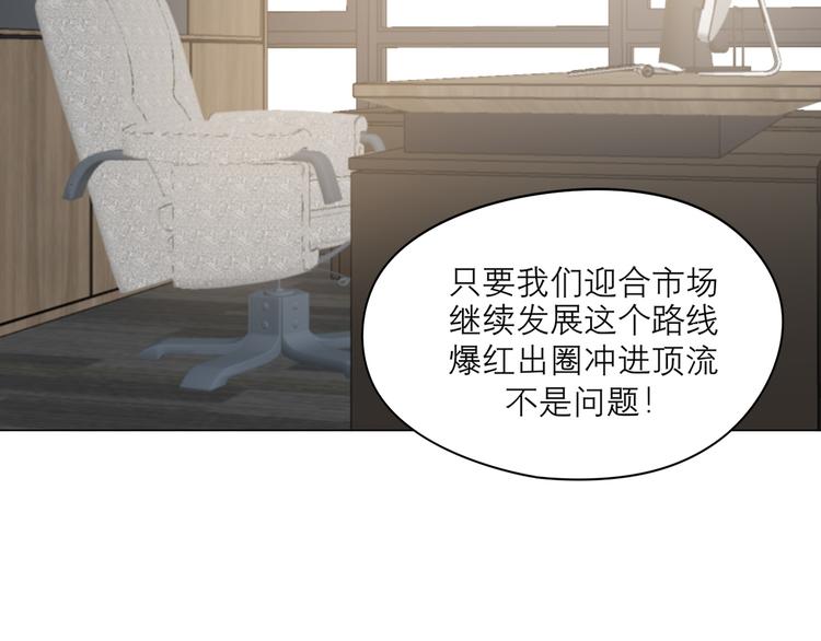 第七话 白日梦78