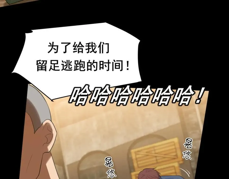 第77话 救星106