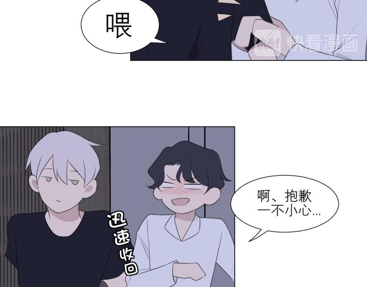 第十一话 叫哥哥81