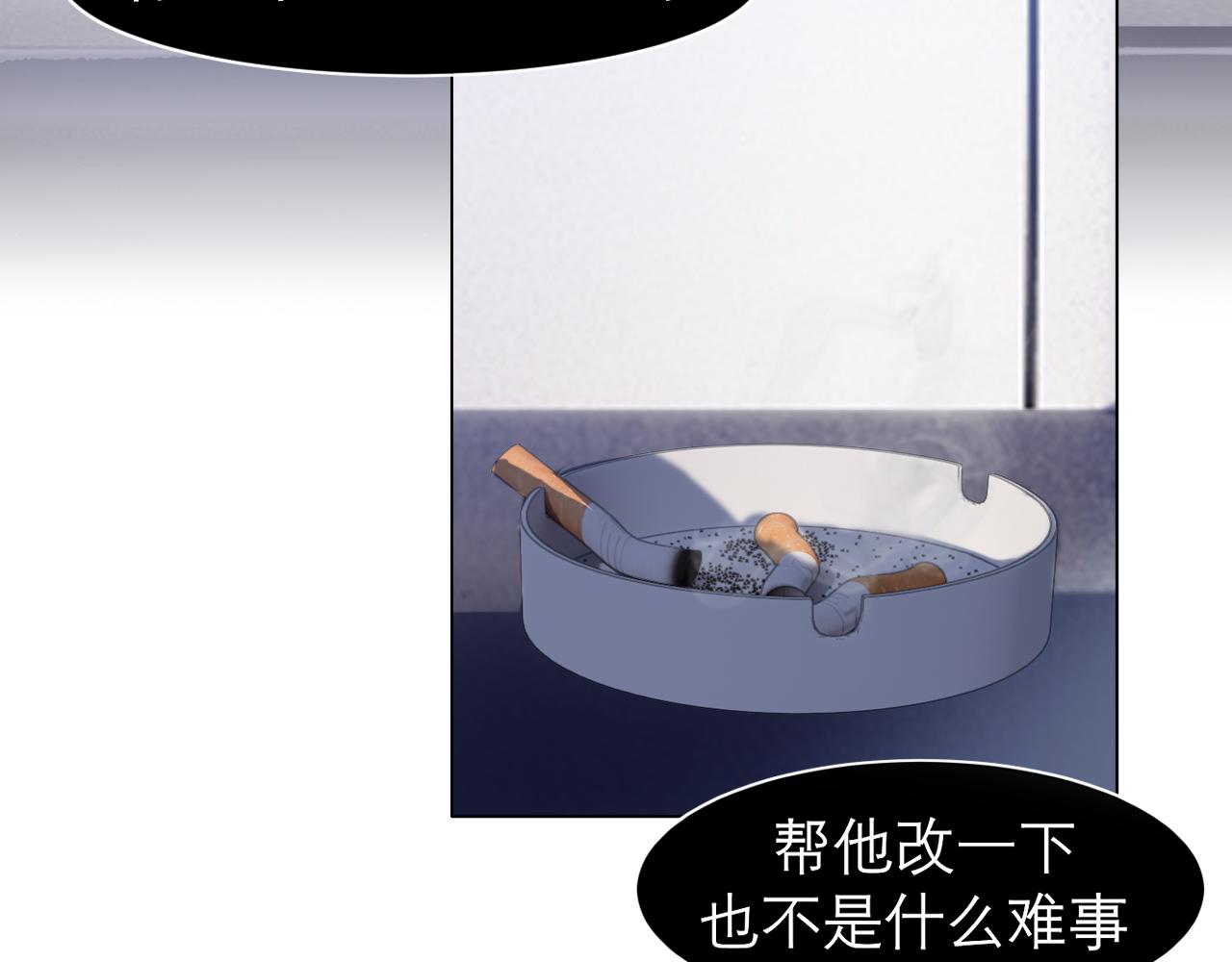 第二十六话 笼中鸟70