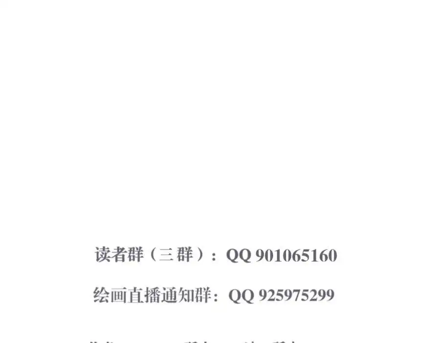 第74话 我还没有做好准备117