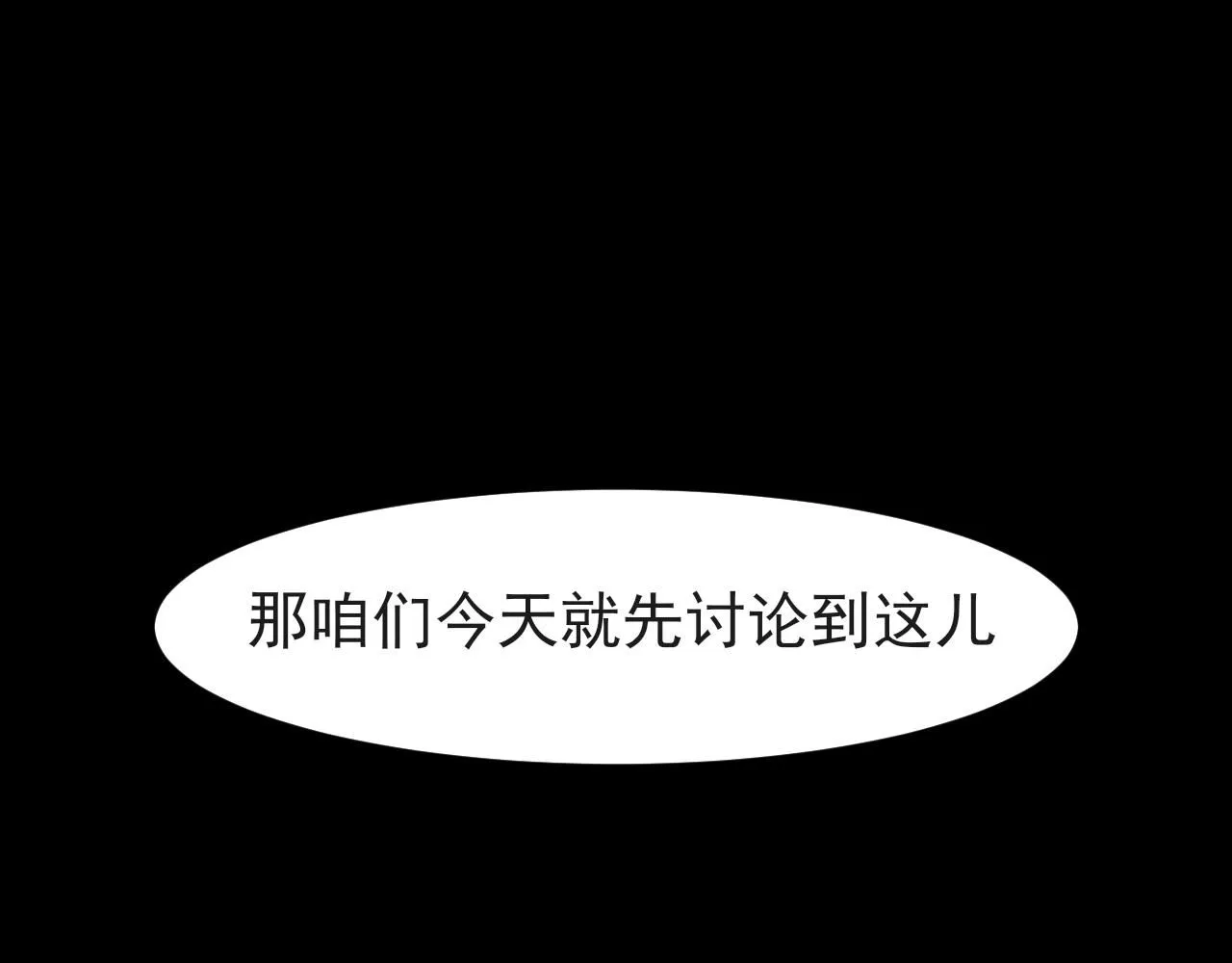 第68话 特别的礼物58
